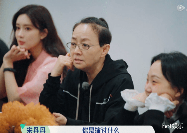 宋丹丹|继“尴尬9分钟”后,宋丹丹多次使唤后辈,再惹争议