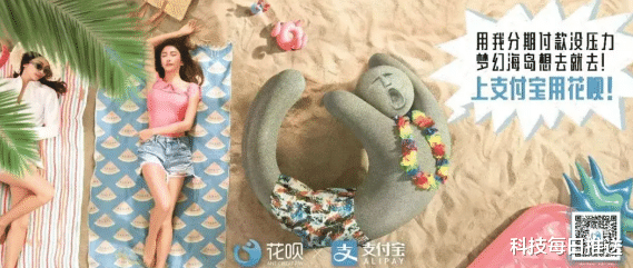 物联网|支付宝大整改！花呗、借呗退出江湖