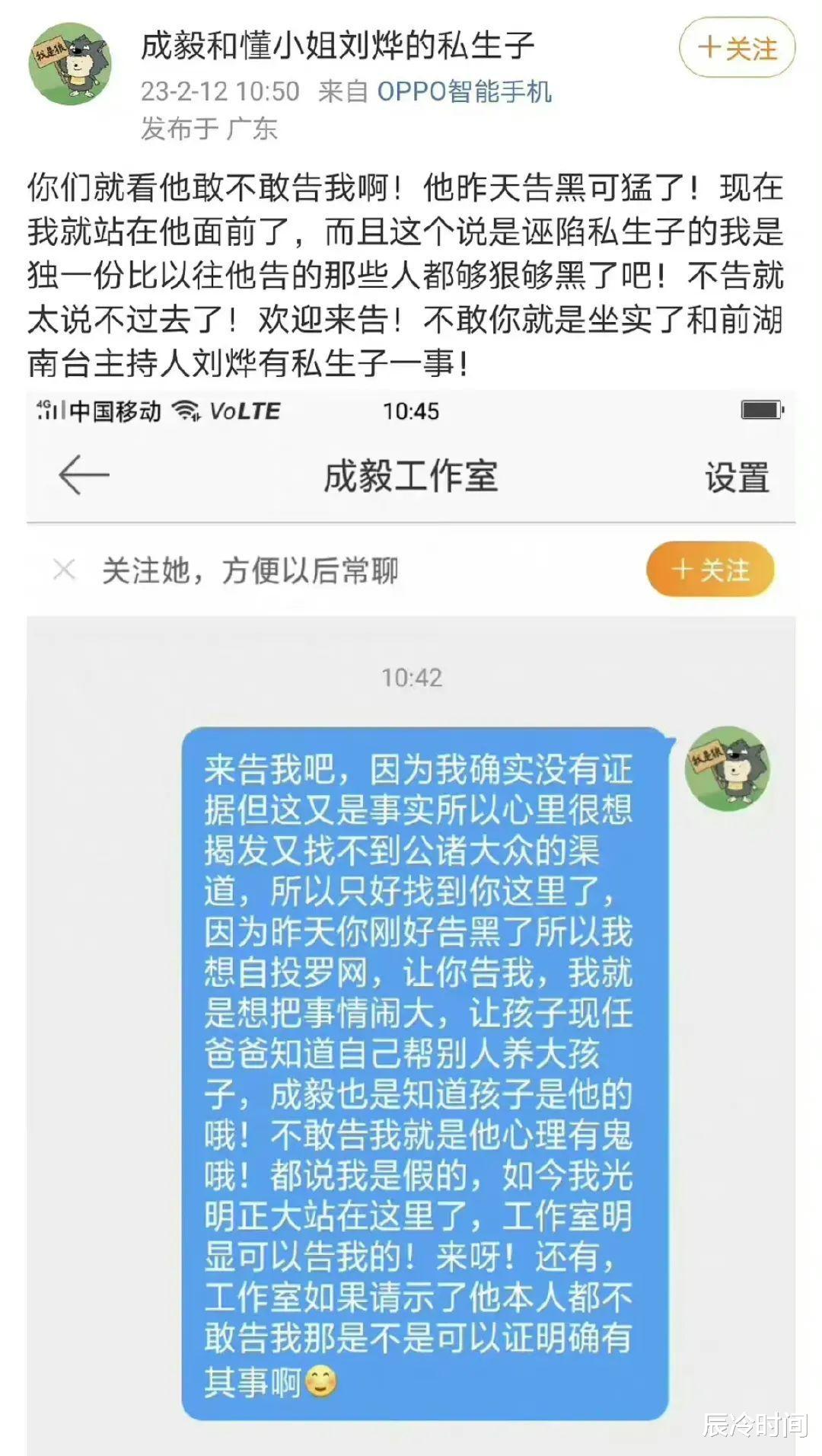 张新成|张颂文，成毅，陈星旭，李诞，邓为