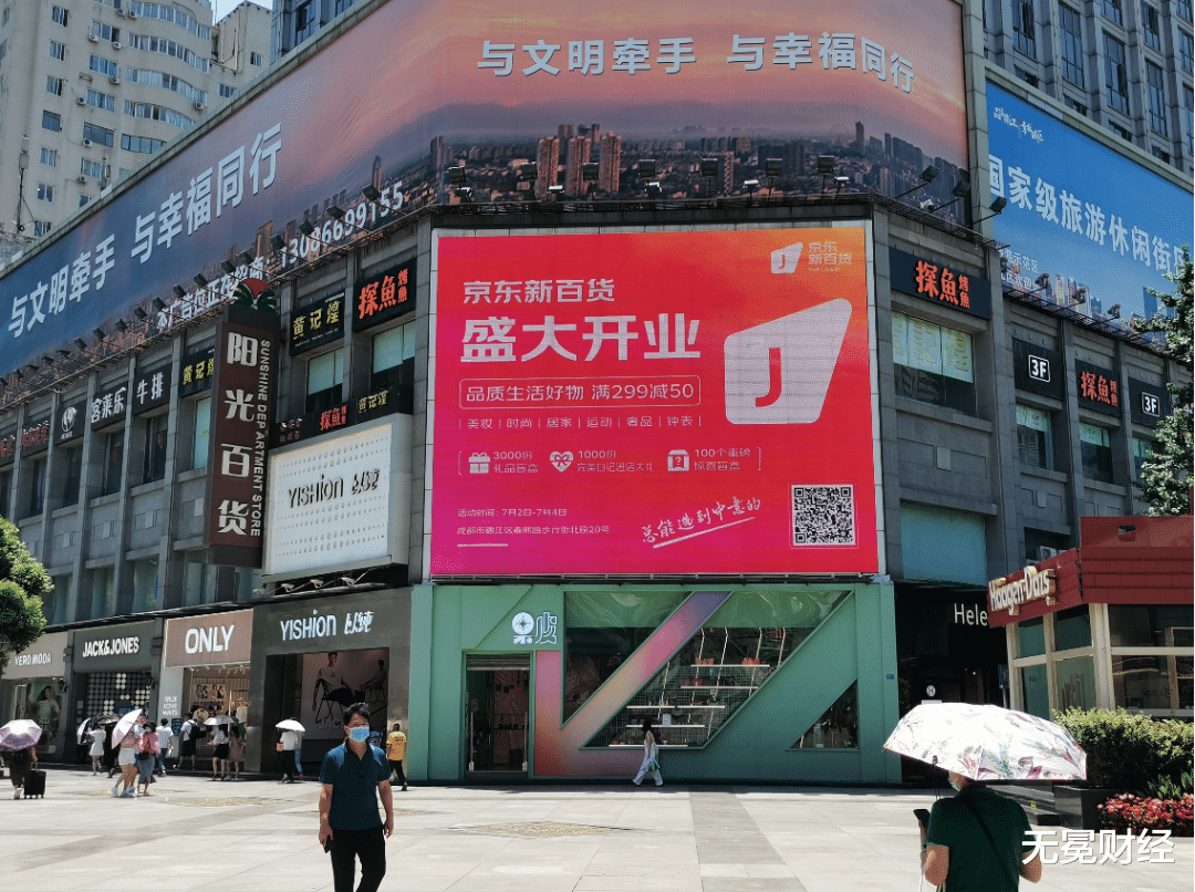 京东 6000亿美妆市场激烈搏杀，但有人在破“内卷”|| 焦点