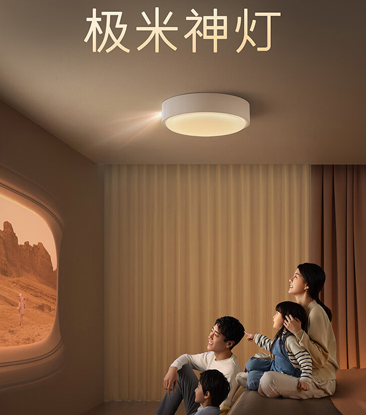 幕布|极米神灯：优缺点分析，这玩意到底好不好？