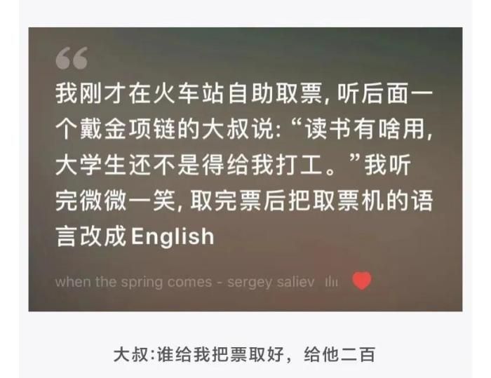 跳槽|轻松一刻:简历空白期怎么答