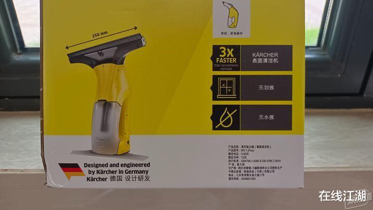 德国卡赫 WV1 Plus 镜面清洁机,四步清洁手不沾污,清洁不费吹灰力