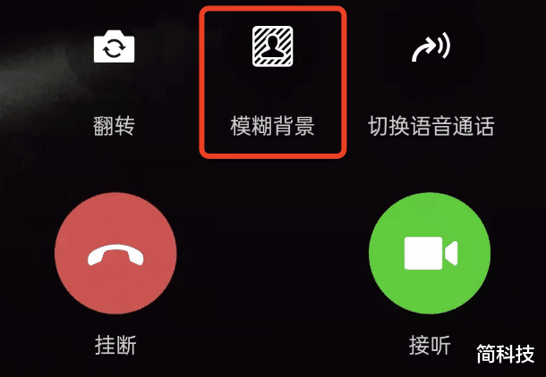 安卓|安卓微信发布 8.0.19 测试版，语音、视频加入新功能