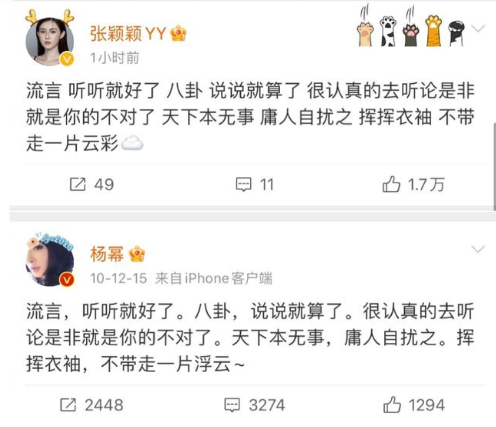 汪小菲|实锤!汪小菲张颖颖一起出门做核酸,女方数次回汪小菲豪宅疑同居