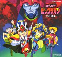 仙魔大战|《仙魔大战》—登场角色高达200个,声优人数最多的经典动画作品