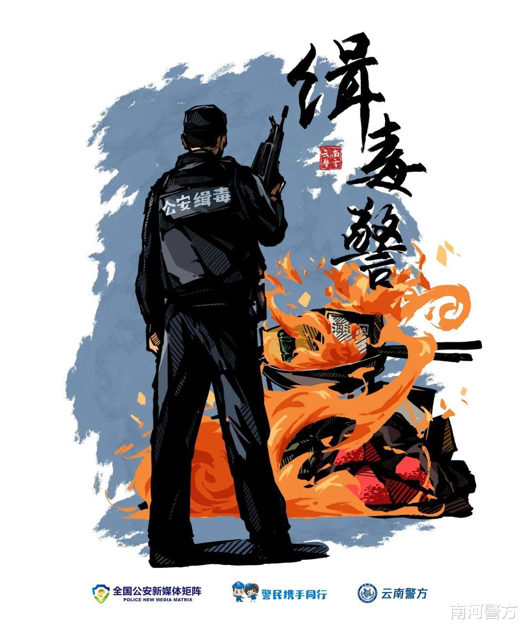 爆燃硬核!2023中国警察图鉴!