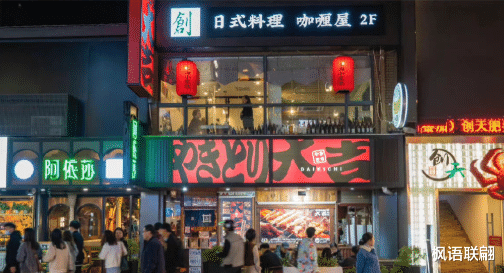 开放的城市穿和服拍照，是寻衅滋事还是应该包容？