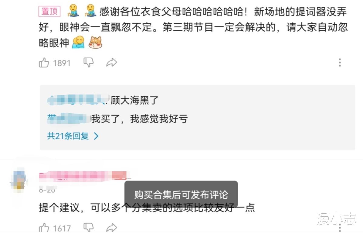 Java|付费视频存在即合理，但能不能吃这一锅饭，就得自己掂量掂量了