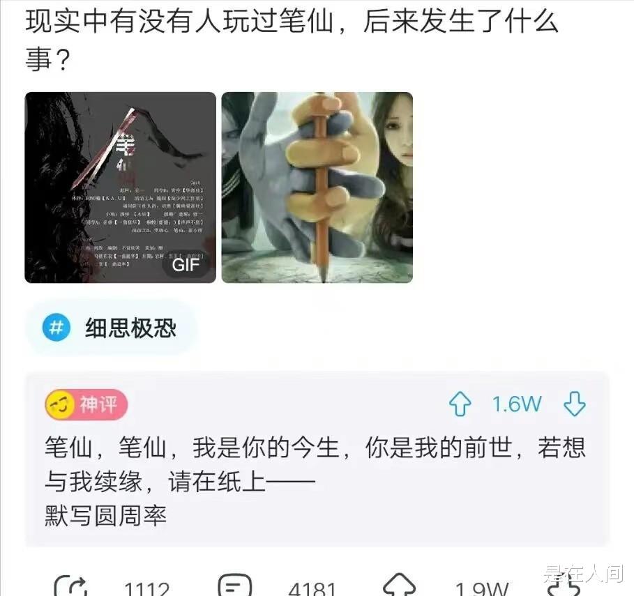 央企|姑娘！你收敛点，这是相亲，不能暴露你的职业呀！