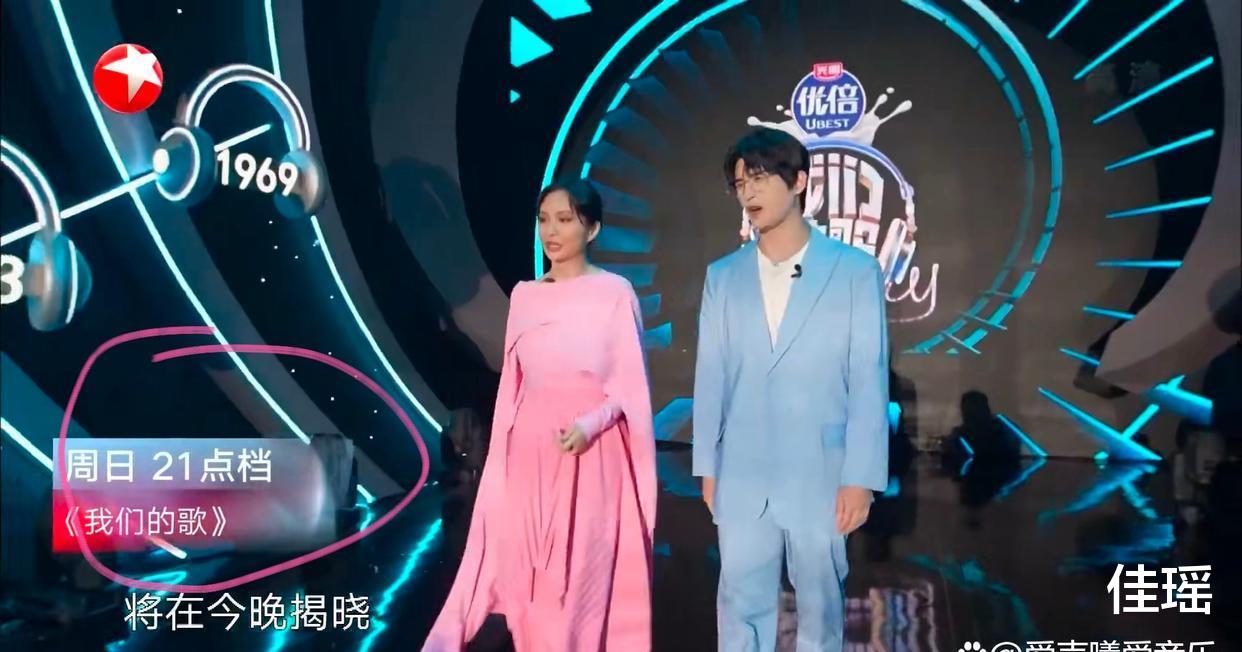 小姐姐|《我们的歌》第六期回归周日播出,能同时看到A组与B组嘉宾演唱