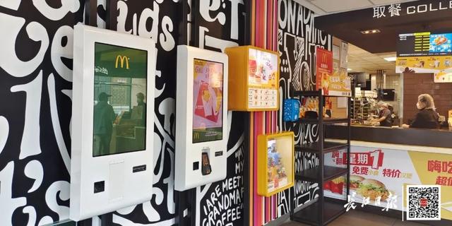 穿衣搭配|只招退休的，时薪17.8元？记者实地走访发现……