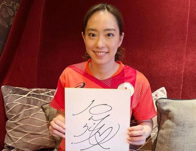 伊藤美诚|日乒也搞双标，孙颖莎不是唯一一个，伊藤美诚获得下下签