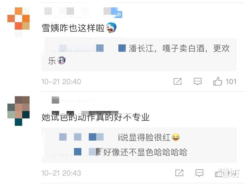 带货|直播带货”是一场戏,全凭演技