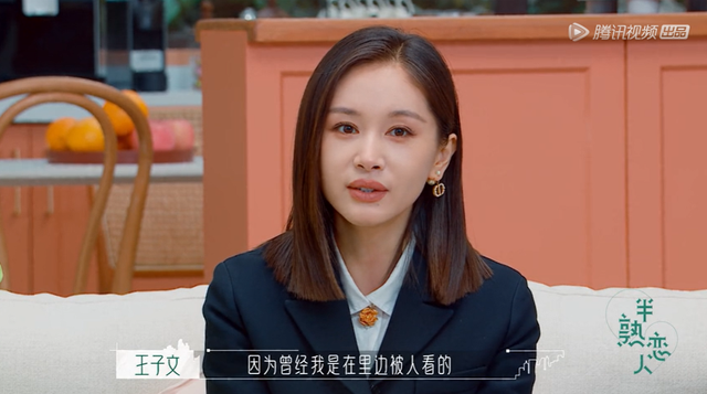 王子文|王子文吴永恩恋爱1年,两人现状有点出乎意料