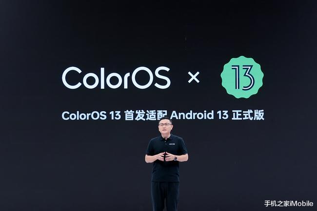MacBook Pro|ColorOS 13息屏更好用好玩 带来亮眼的全新智慧息屏体验