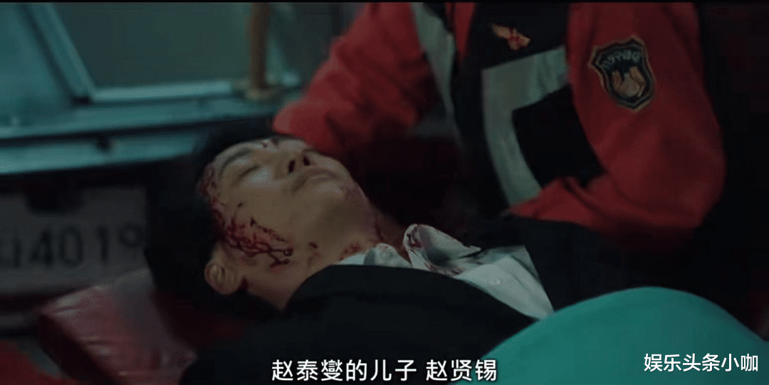 金熙宇|李准基这部重生剧，真让人上头！！