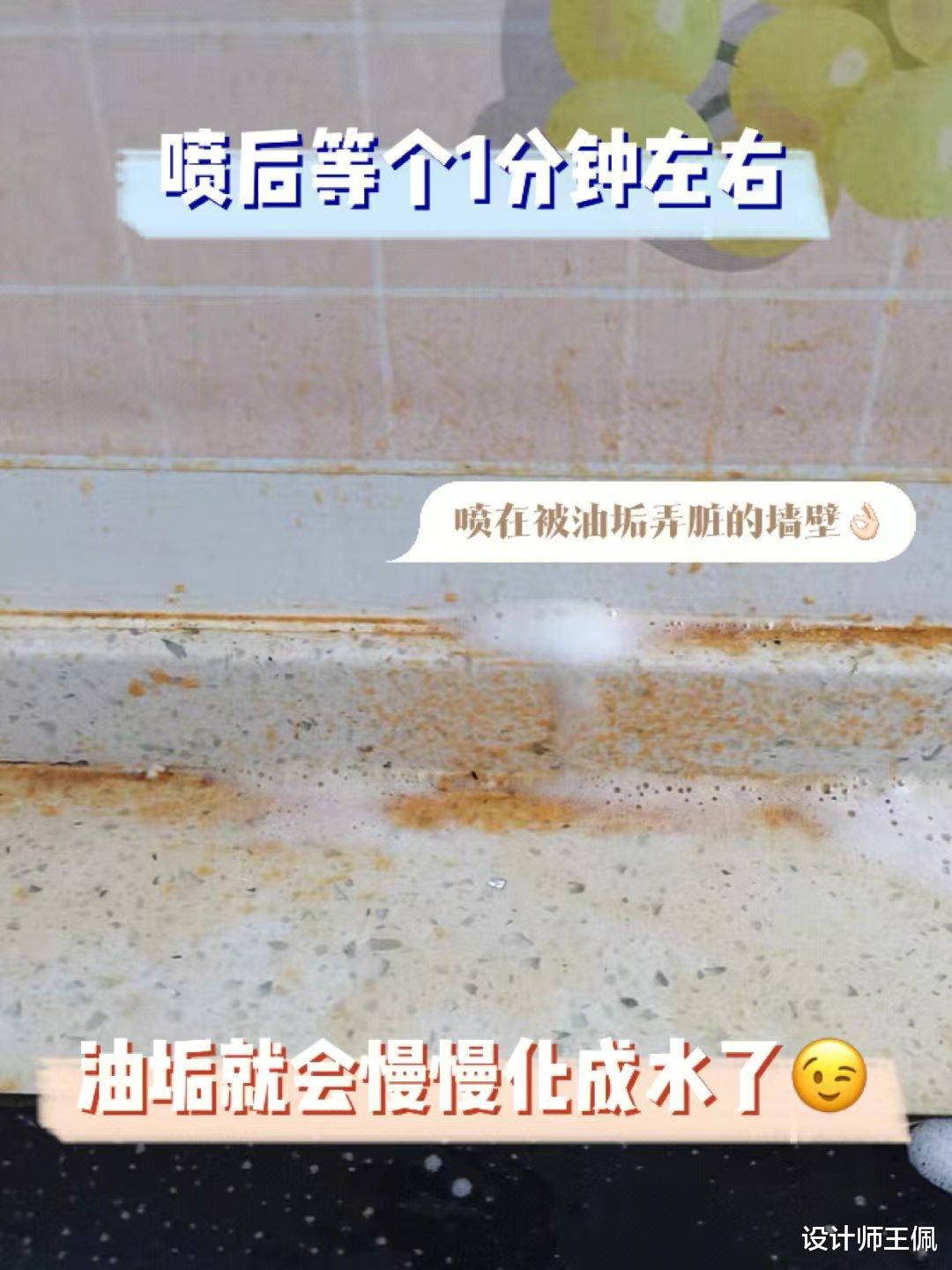 油烟机里的废油别倒掉,花钱都买不到,解决家家烦恼事