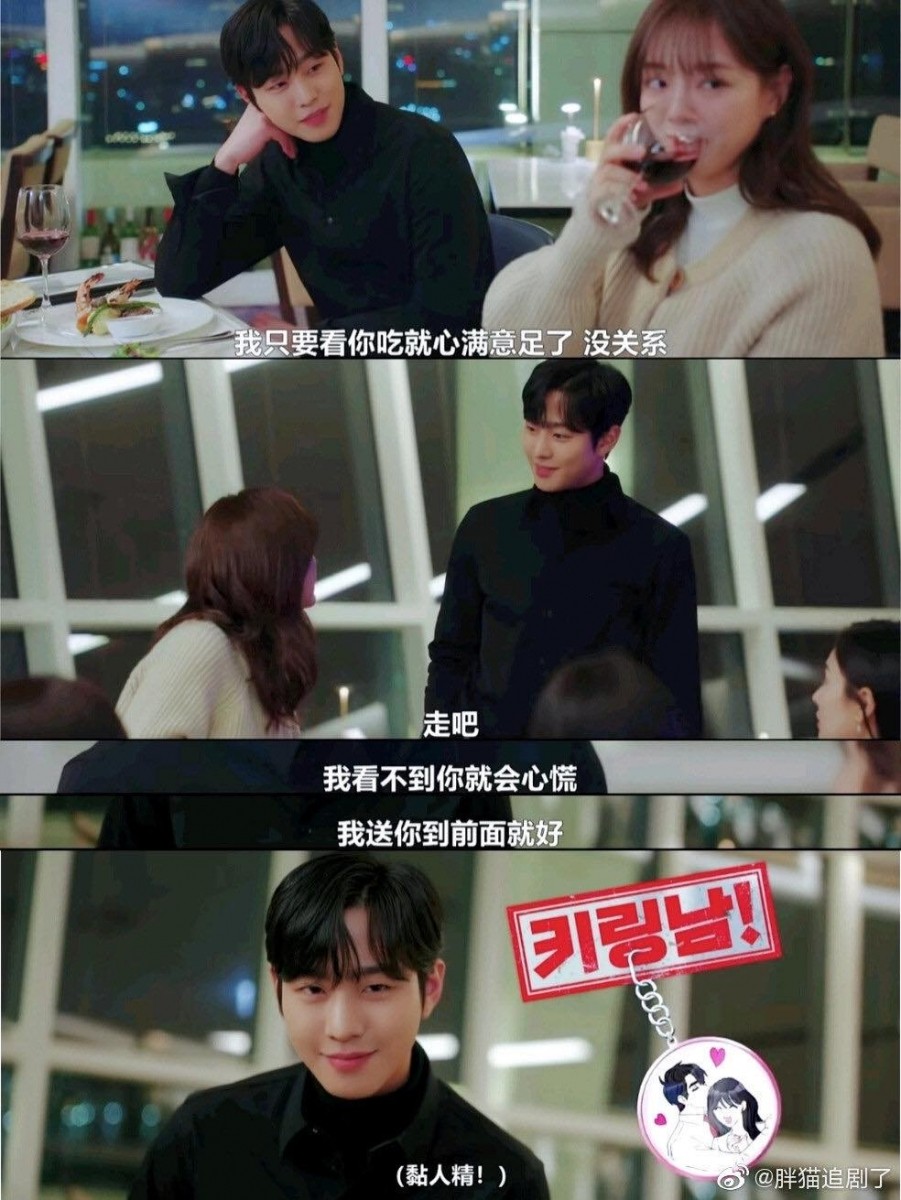 社内相亲|韩剧《社内相亲》最新一集热吻戏掀热议， “爱情鸟”15句土味情话感人