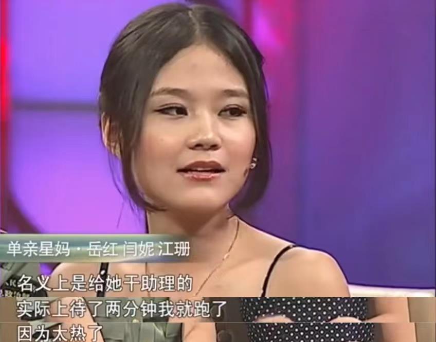 岳红|岳红：24岁获影后，丈夫李连杰在她产后五个月提离婚，中年又患癌