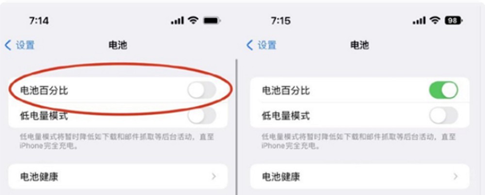 雷军|iPhone影响力不可置疑 电池电量数字显示引发微博热议 登上热搜