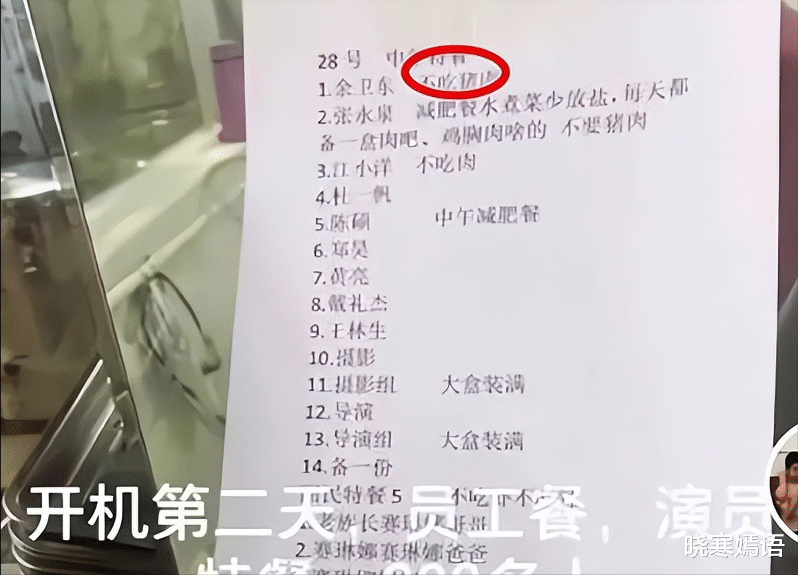 赵露思|前妻前女友交错发声,发“8”暗讽,黄景瑜工作室发声明欲盖弥彰