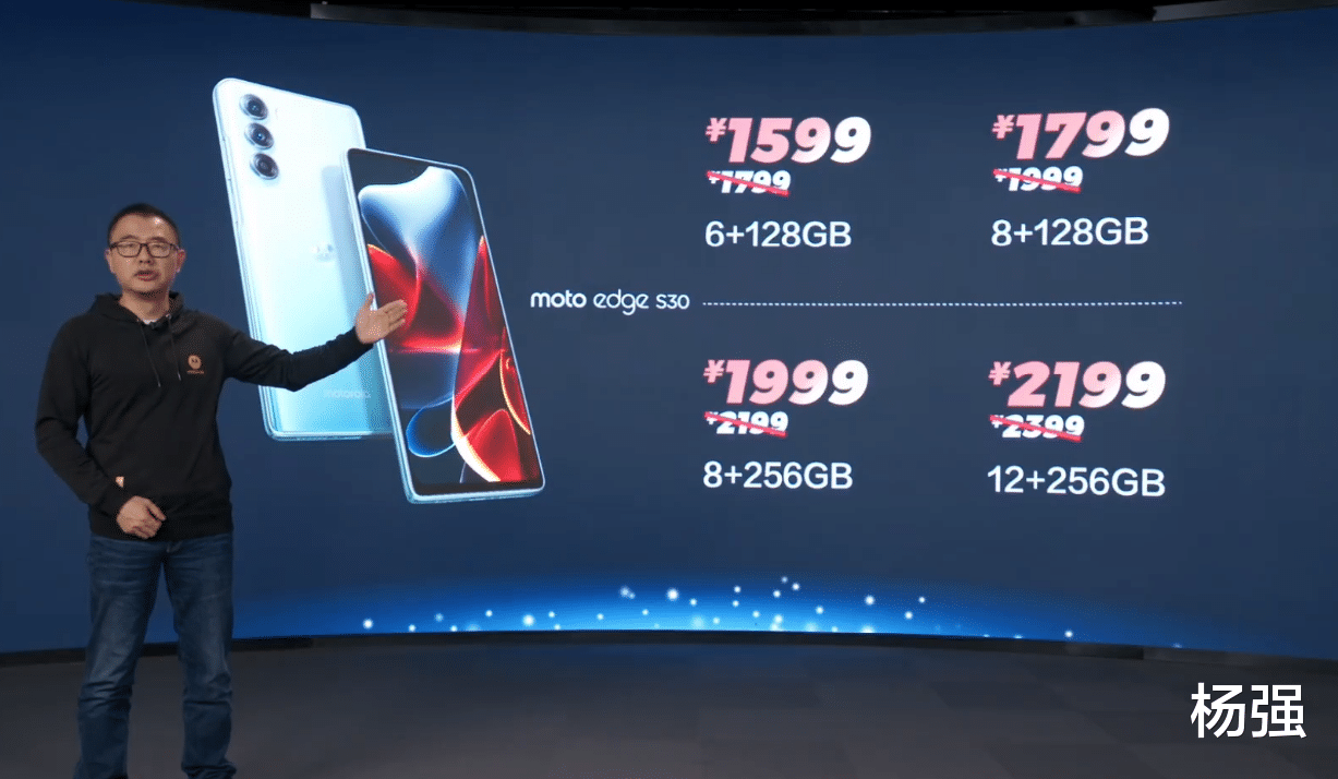 摩托罗拉|最便宜的屏下摄像头手机上市！摩托罗拉：玩价格战谁怕谁？