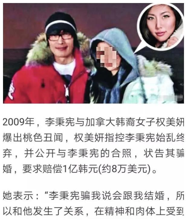 李秉宪|千面影帝李秉宪：堪比韩娱圈最乱的男艺人，为啥塌了多次仍不倒