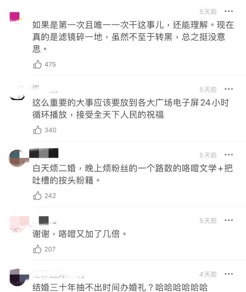 张智霖|披哥2张智霖婚礼舞台被骂出圈了吗?陈小春一公反应再被Cue!