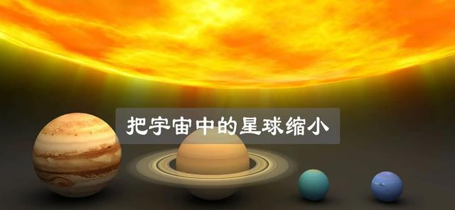 宇宙到底有多大?如果把银河系缩小到电子大小,会是什么样子?