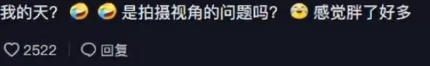 奥运会 18岁奥运冠军被保送浙大，因长胖被人让减肥，称：会考虑做她男朋友