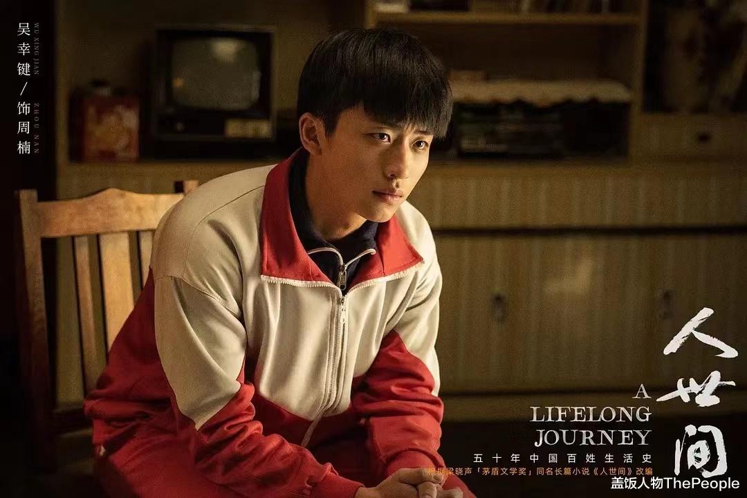 人世间|一天之内,《人世间》揽获3项大奖,可剧里的7大疑问,至今没解开