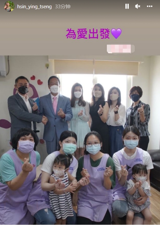 曾馨莹|富士康老板娘晒近照，47岁穿短裙大秀美腿，渴望和71岁老公生4胎