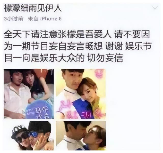 张檬|张檬小五婚礼彩排照曝光，出轨、当小3、整容，这对夫妻真奇葩