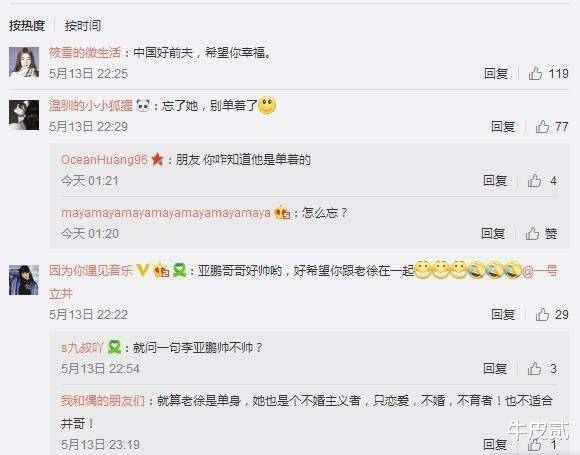 王源|“人走茶凉”的人生：大S一家忙着晒幸福，汪小菲满脸憔悴又孤单