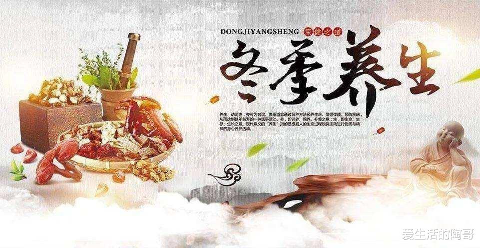 冬至到,有钱没钱,记得“吃2肉,喝2汤,忌2味”,强免疫安过冬
