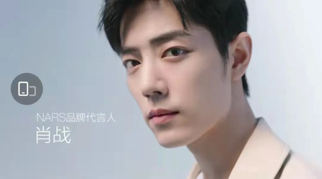 肖战|肖战官宣NARS品牌代言人，成为明星带货王之一，本色演绎无限可能
