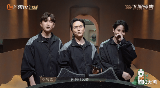 陈小春|披哥二公,陈小春张智霖被拆优势变大,任贤齐苏有朋结盟仍垫底