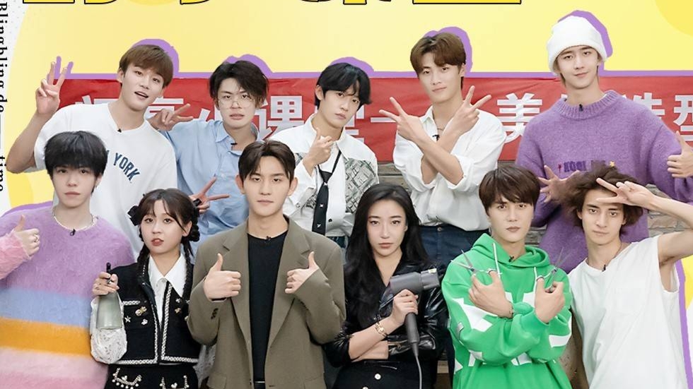 闪亮的日子|下饭综艺《闪亮的日子》回归，依旧离谱，小剧场笑到肚子痛