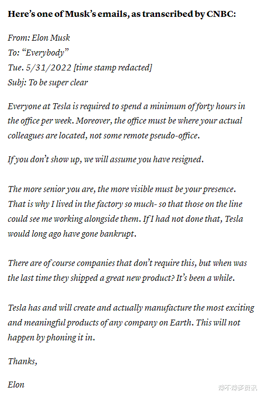 伊隆·马斯克|马斯克的内部邮件曝光后引发各方争议