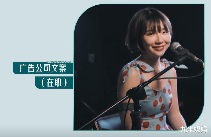 赵樱子|《浪姐3》成团夜，只有胡杏儿和阿雅没去，可怜赵樱子就一个镜头