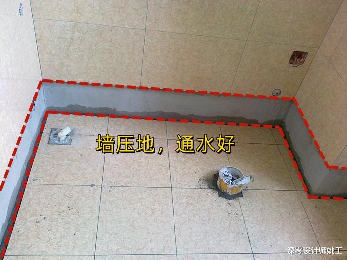 贴砖选择墙压地还是地压墙？别纠结啦，3个墙压地优势给了你答案