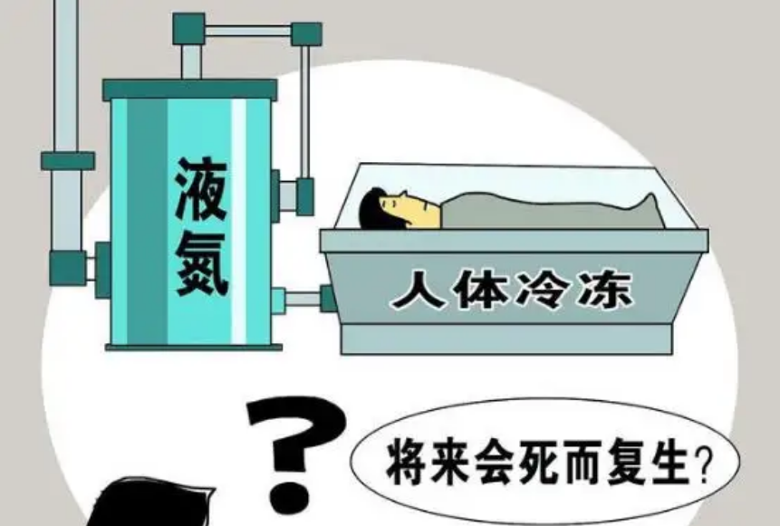 冷冻第一人:富豪贝德福德,原定5年前该被唤醒,现在怎么样了?