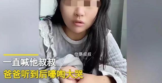 男子离婚半年后才去看儿子被叫叔叔,为弥补亏欠再去看时带两箱奶