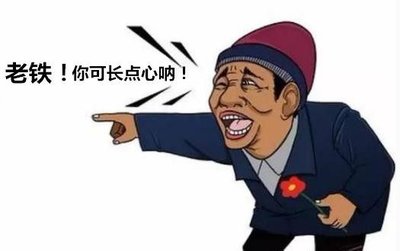 招聘|你是老板!985和普通一本,优先招聘哪个?