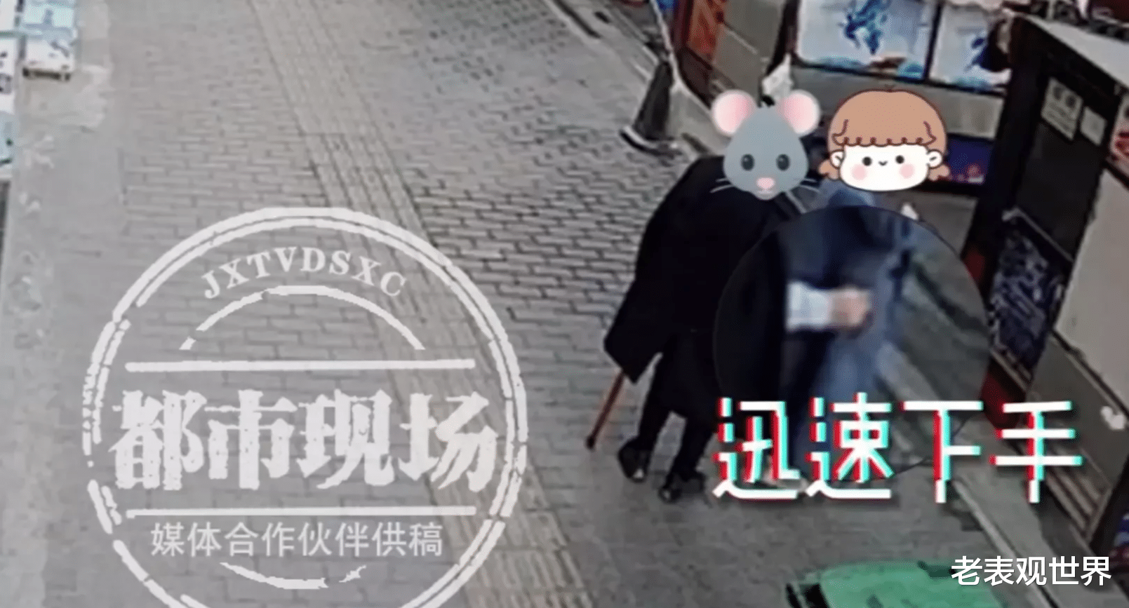 陕西西安,一名手持拐杖、身披大衣的男子,引起了警方的注意!