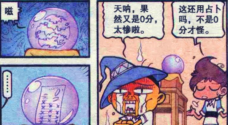 阿星|阿星摇晃红酒杯变身“绅士男爵”，奋豆身披戏服晋升“奇葩格格”