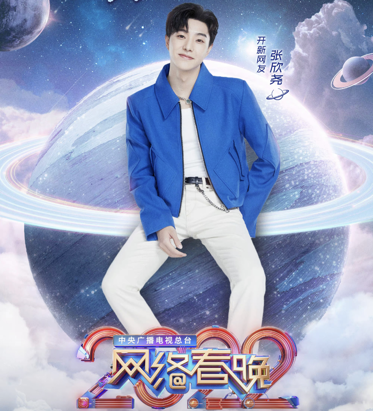 生图|26岁男星被曝找女粉要私密照！聊天记录信息量大，污言秽语太辣眼