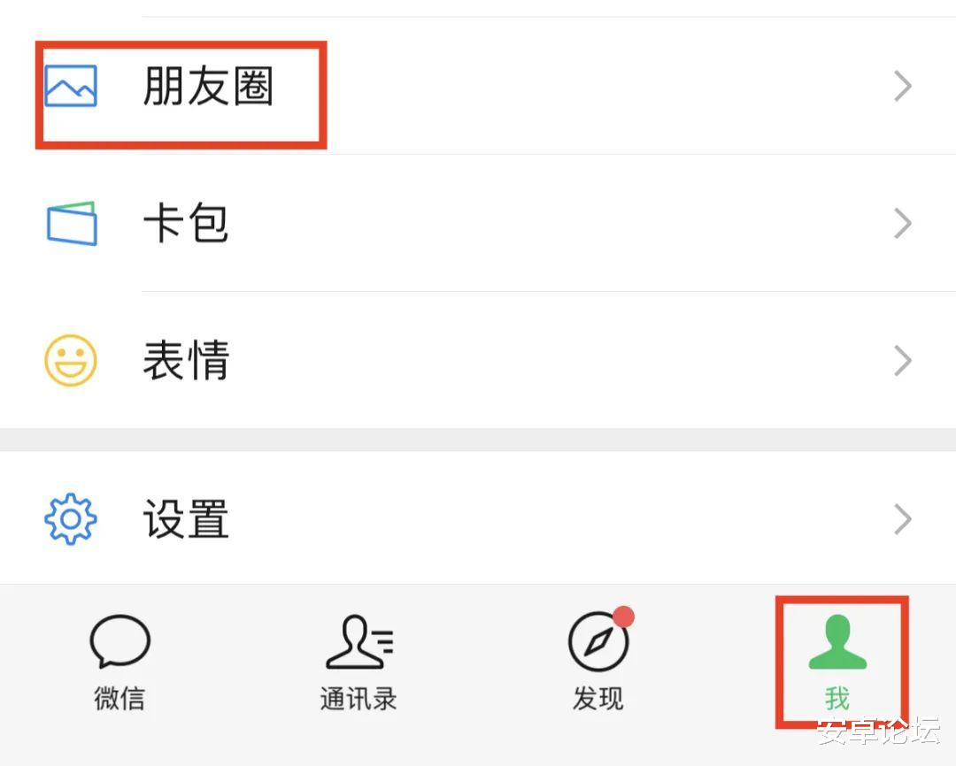 跨境电商|微信这个功能我等了整整10年