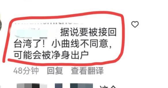 小S|曝小S婚姻危机!老公接私生子回家,婆家手握致命把柄恐净身出户